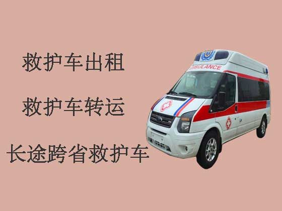 金华120长途救护车-私人救护车出租
